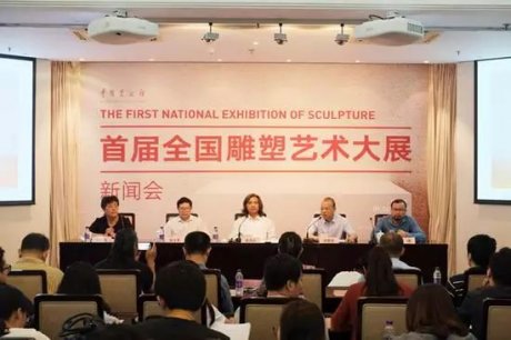 首屆全國雕塑藝術(shù)大展，雕塑講述的歷史，也許
