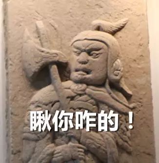 博物館里這些呆萌的人物，你見過幾個？
