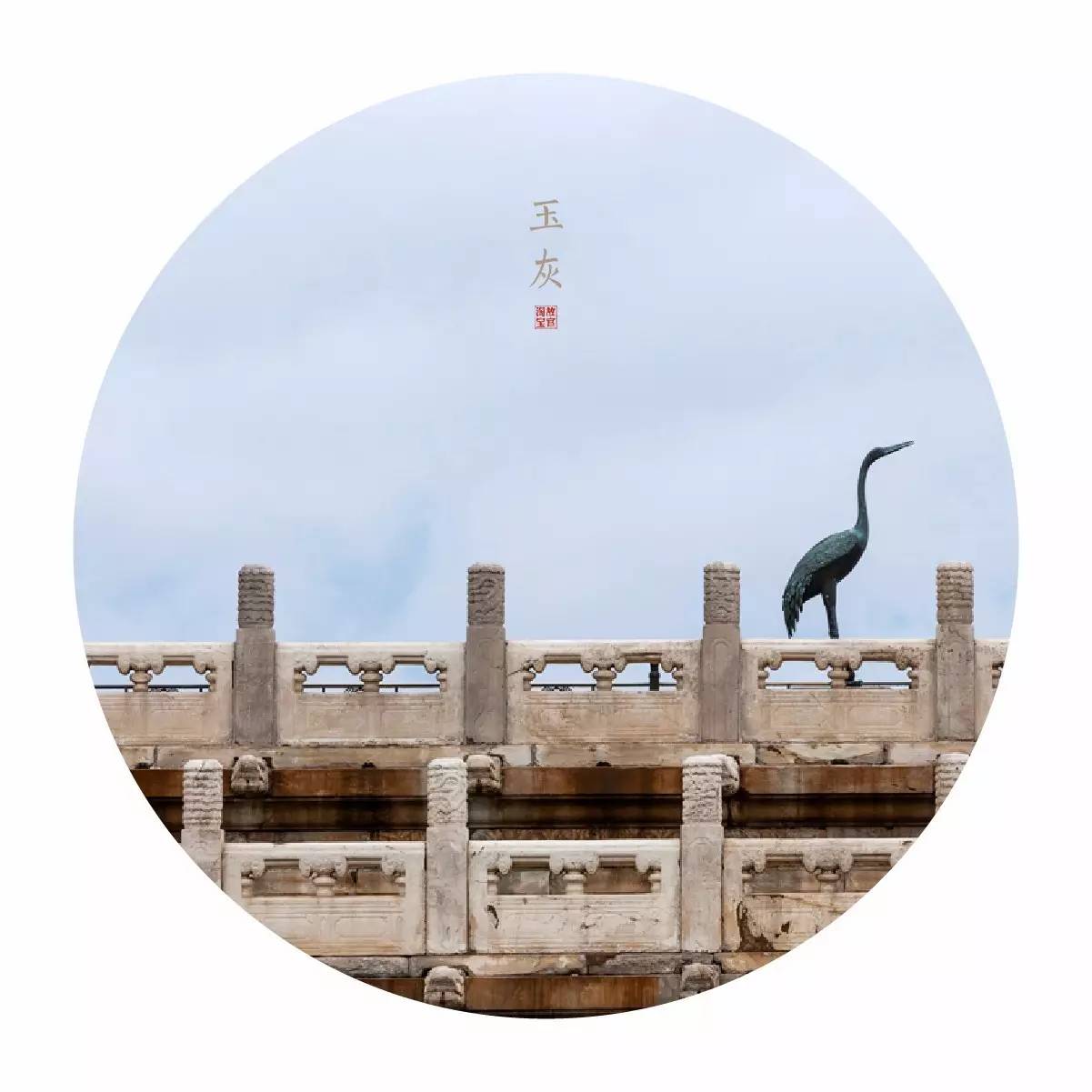 中國最美的配色：紫禁城古建筑的色彩美！