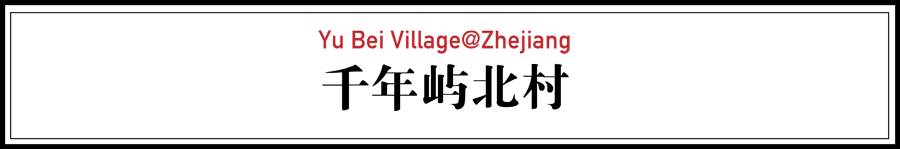 中國(guó)古建筑，千年古村不會(huì)消失但卻只剩下老房