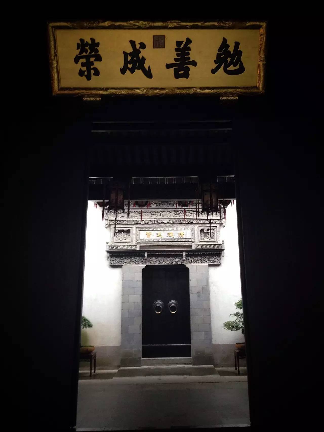 江南豪宅，淺談用紫檀和花梨木建的胡雪巖故居