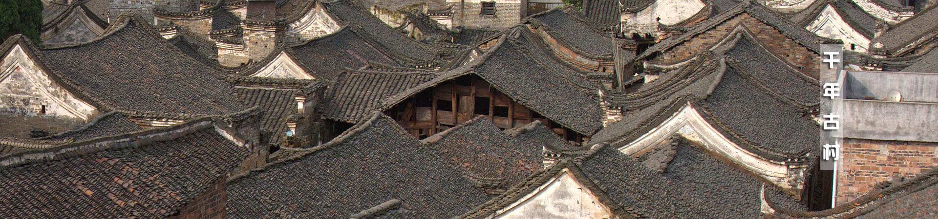 中國古建筑，千年古村不會消失但卻只剩下老房