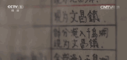 千島湖底水下古城，一筆一畫勾繪故鄉(xiāng)的情懷