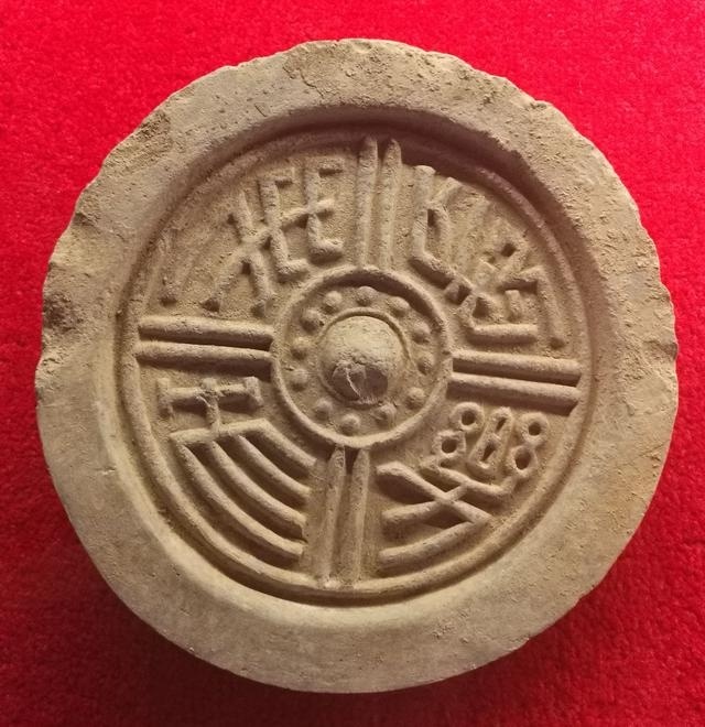 漢代瓦當樸實渾厚藝術風格