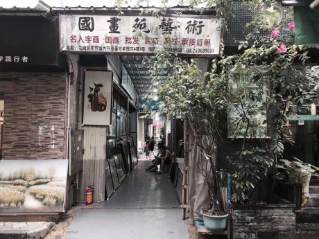 深圳大芬油畫村，詩(shī)與遠(yuǎn)方的低角度存在