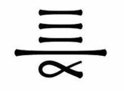 20款古韻十足的中國風(fēng)LOGO設(shè)計(jì)合集!