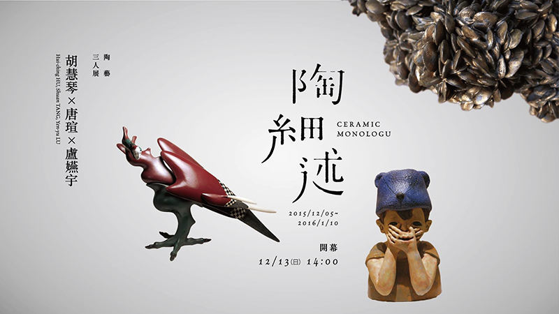 藝術展覽海報，耳目一新精美海報