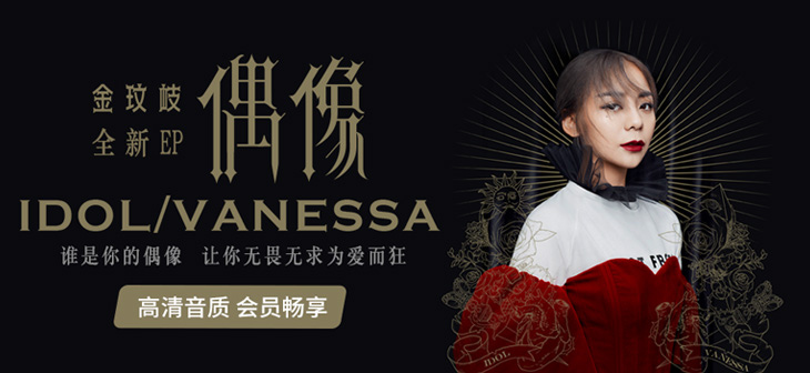 音樂宣傳海報(bào)，中國風(fēng)歌曲創(chuàng)意海報(bào)設(shè)計(jì)