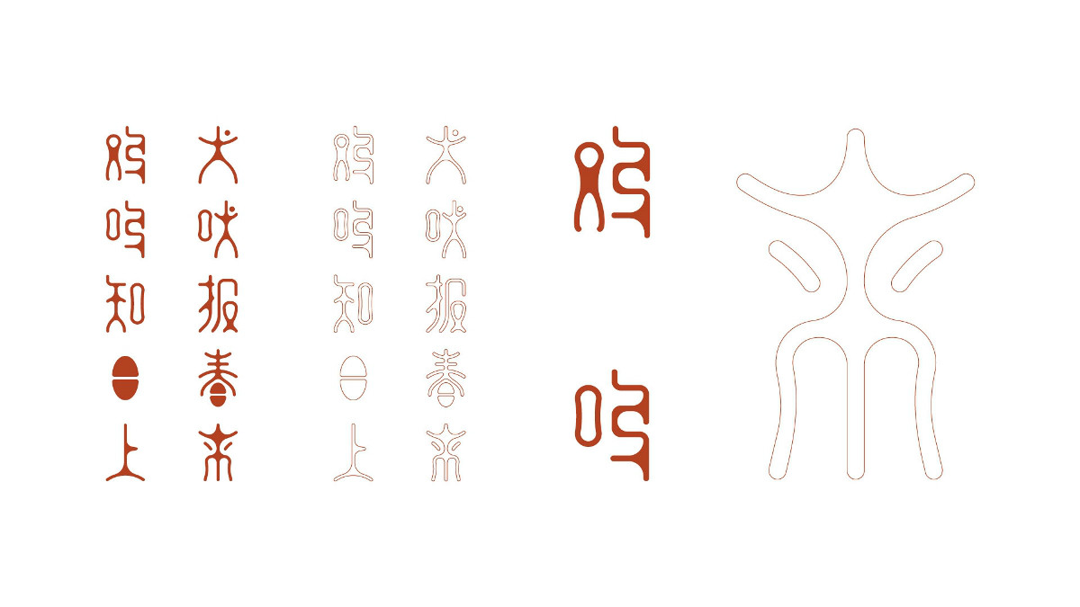 新穎風(fēng)格新年海報，狗年特色海報設(shè)計