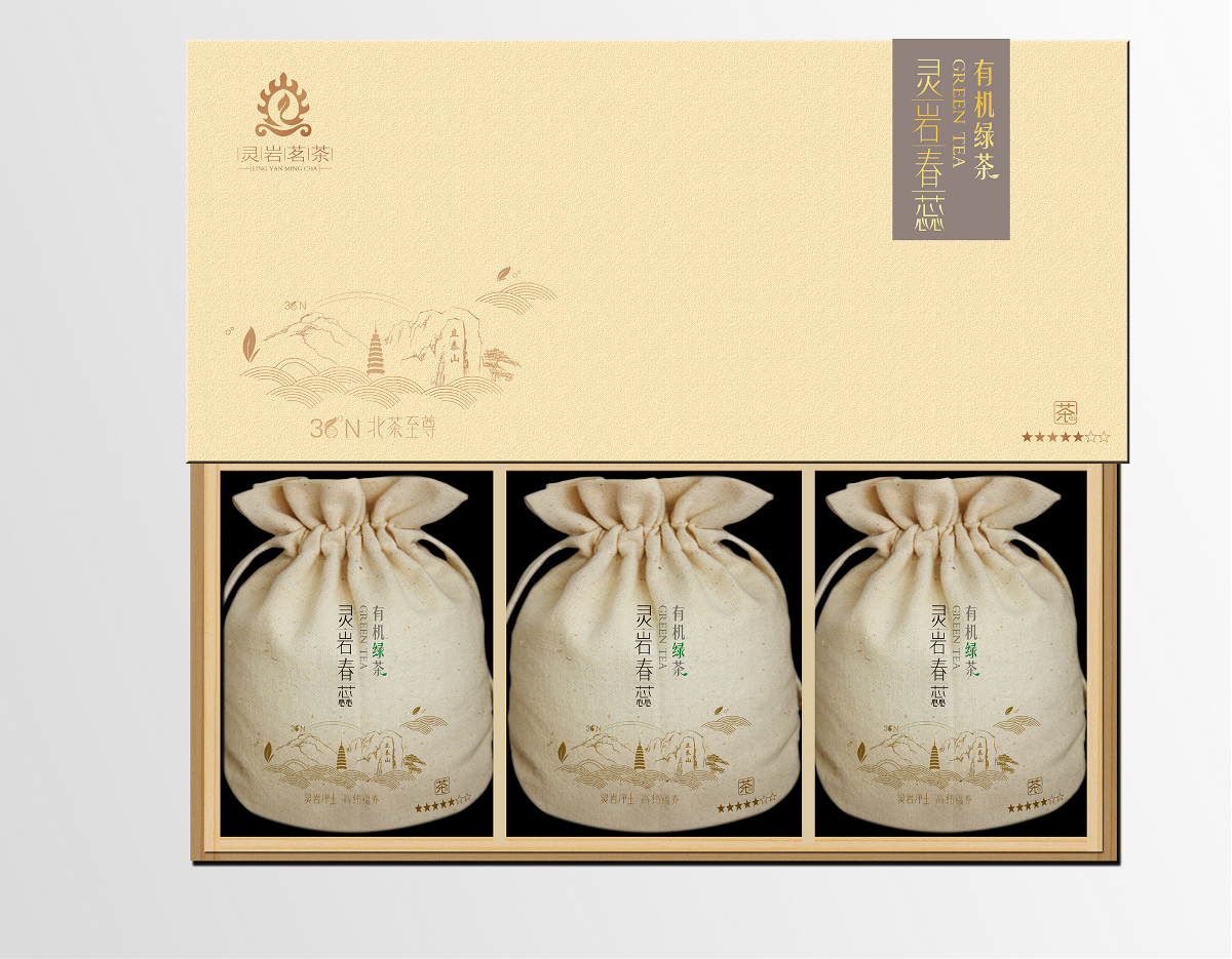 中國風(fēng)個性茶葉禮品包裝