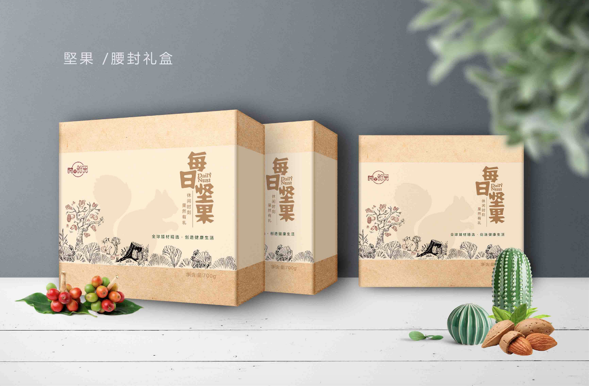 復(fù)古牛皮紙每日堅(jiān)果禮盒食品包裝設(shè)計(jì)