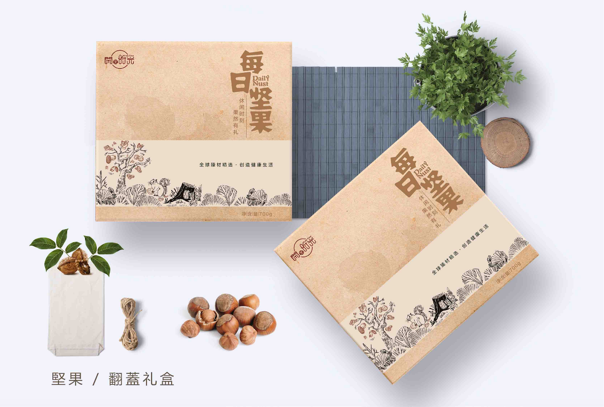 復(fù)古牛皮紙每日堅(jiān)果禮盒食品包裝設(shè)計(jì)
