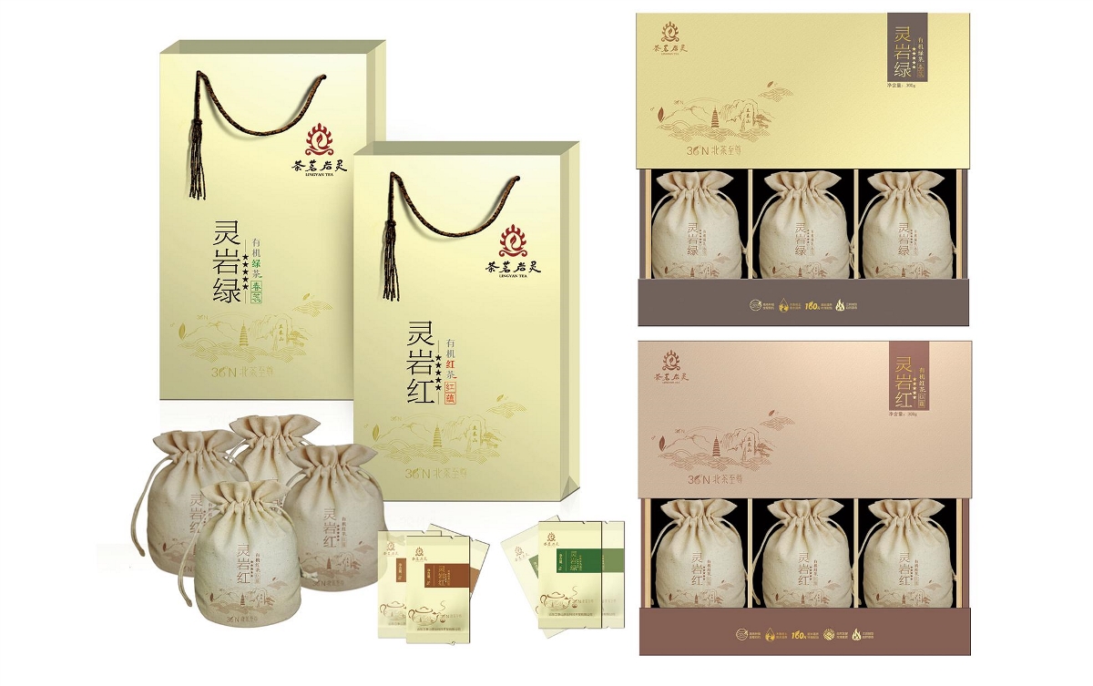 中國風(fēng)個性茶葉禮品包裝