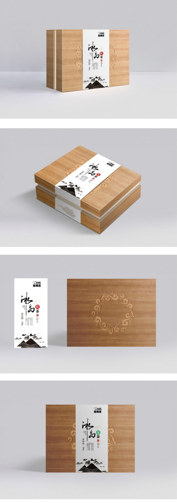中國風木紋雕花茶葉包裝設計