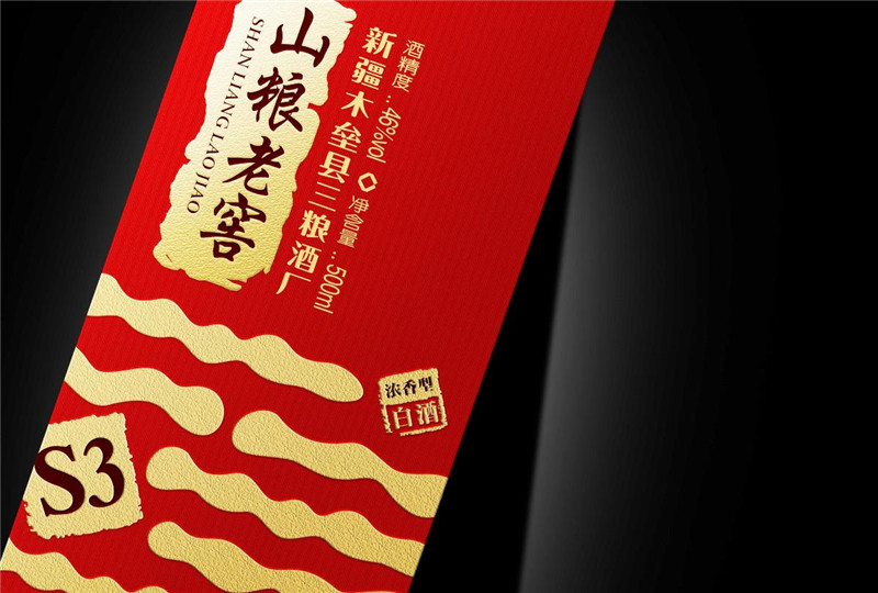 中國風山糧老窖酒包裝設計圖片