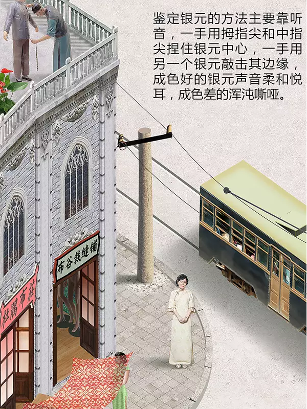 一九三一百雀羚，請開啟我的表演