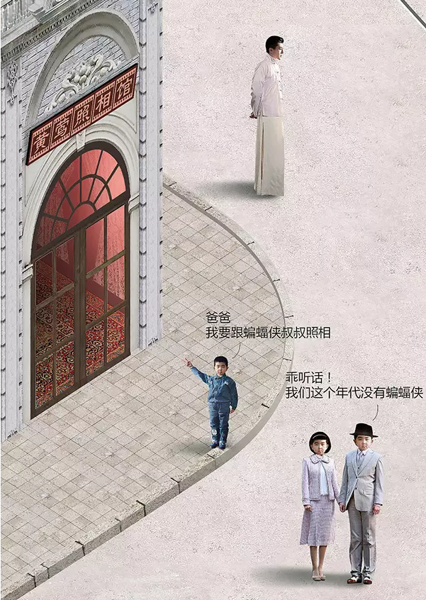 一九三一百雀羚，請開啟我的表演