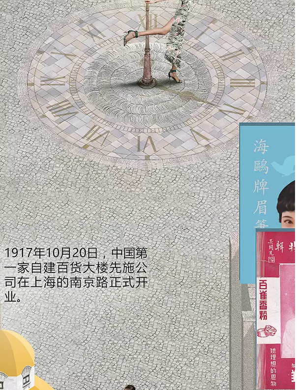 一九三一百雀羚，請開啟我的表演