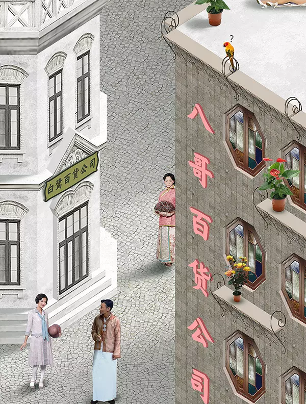 一九三一百雀羚，請開啟我的表演