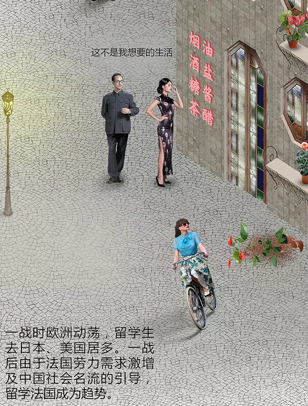 一九三一百雀羚，請開啟我的表演