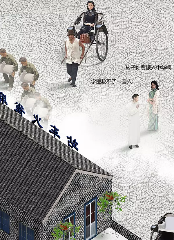 一九三一百雀羚，請開啟我的表演