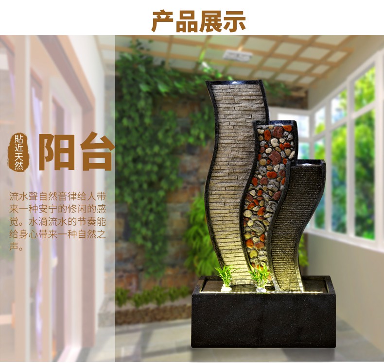 流水噴泉水景擺設(shè)落地擺件,假山石種類