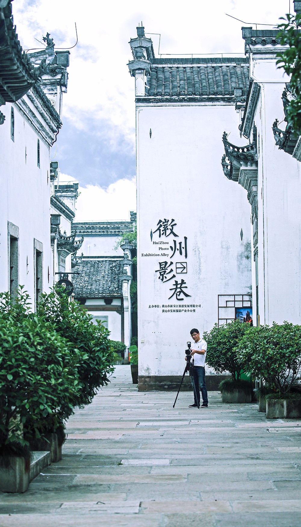 黃山·月棲溪，像老建筑經(jīng)時(shí)光沉淀越來(lái)有味道
