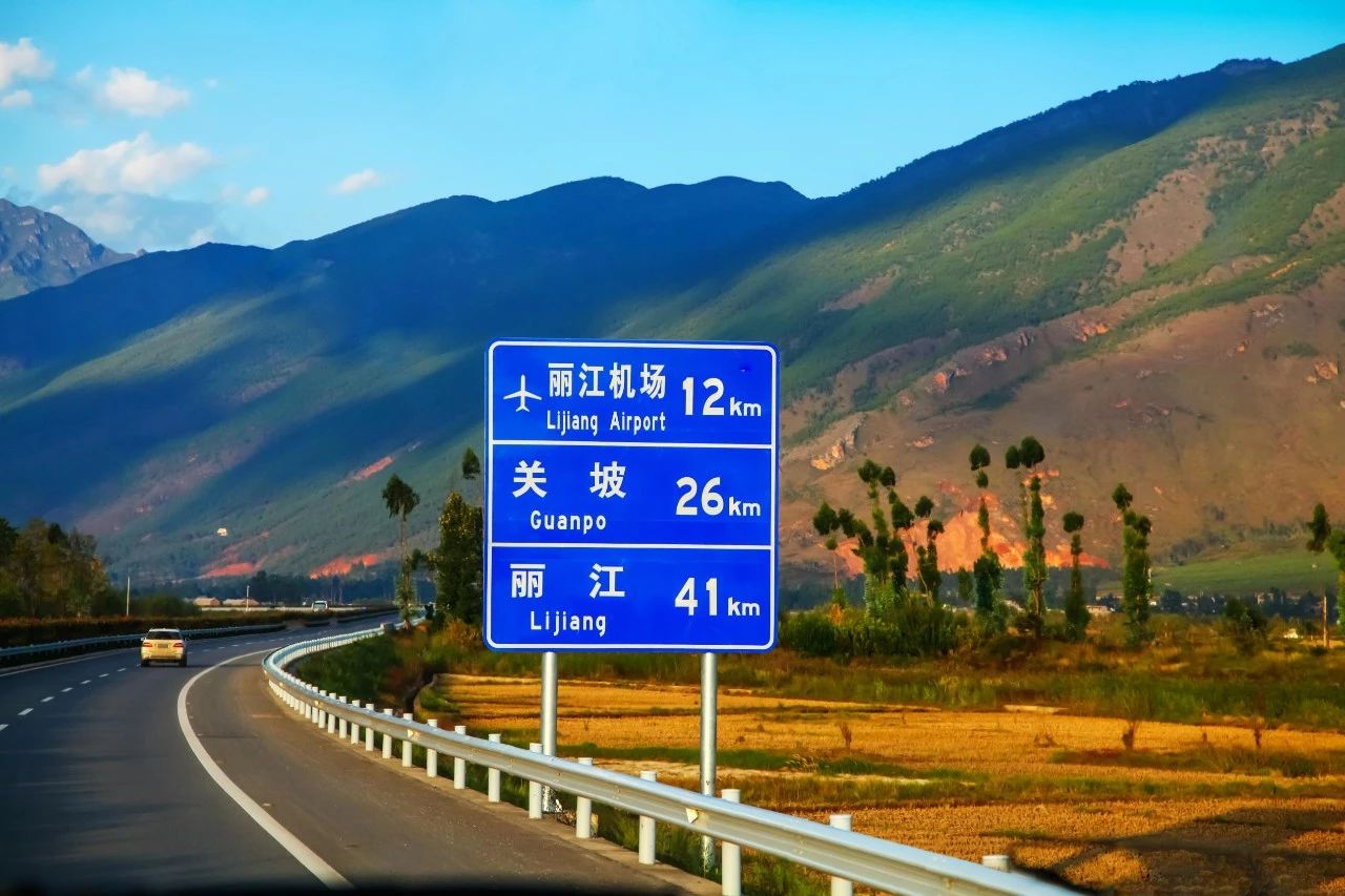 麗江·浮云社，將一切凡塵俗世都看作浮云