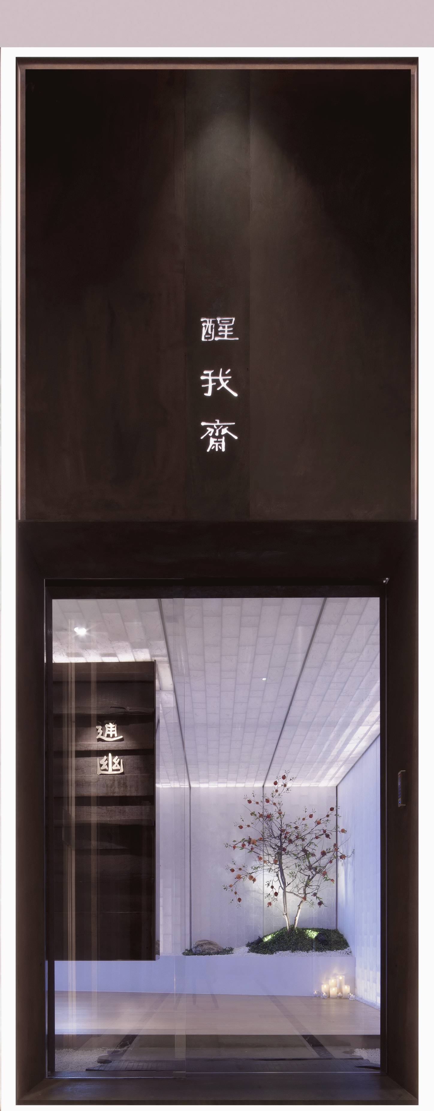 醒我齋，最美的極簡禪意裝修設(shè)計