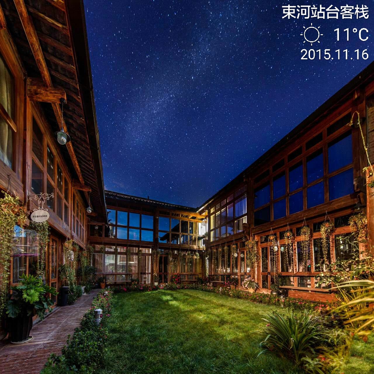 璞山云美·女兒國酒店，瀘沽湖的一場旅行！