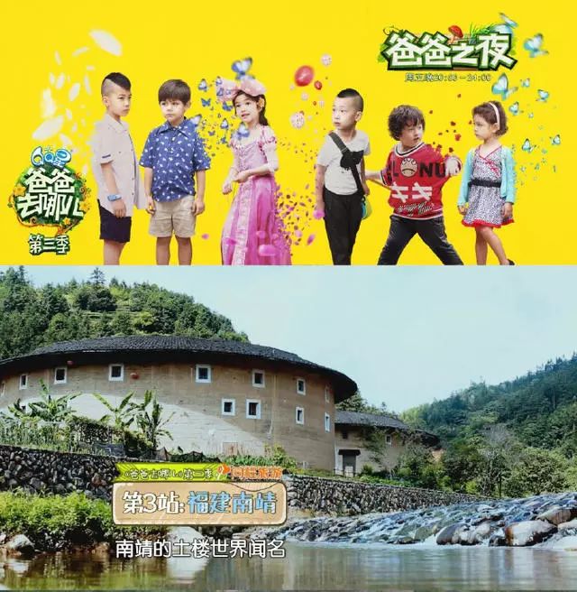 漳州·云水謠讀旅，充滿力量的福建土樓！