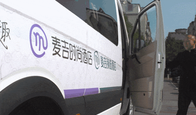 寧鄉(xiāng)·麥吉，打造成一家「中國城市特色+人文品