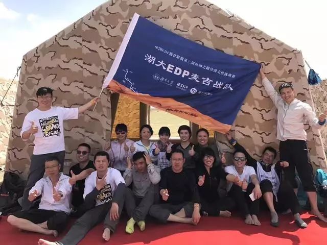 寧鄉(xiāng)·麥吉，打造成一家「中國城市特色+人文品