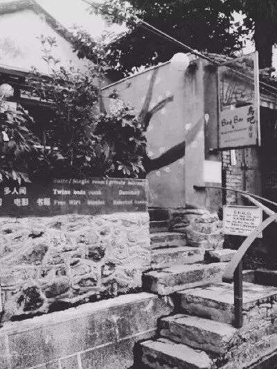 吾鄉(xiāng)尋幽·隱奢酒店，耐人尋味的歷史味的古宅