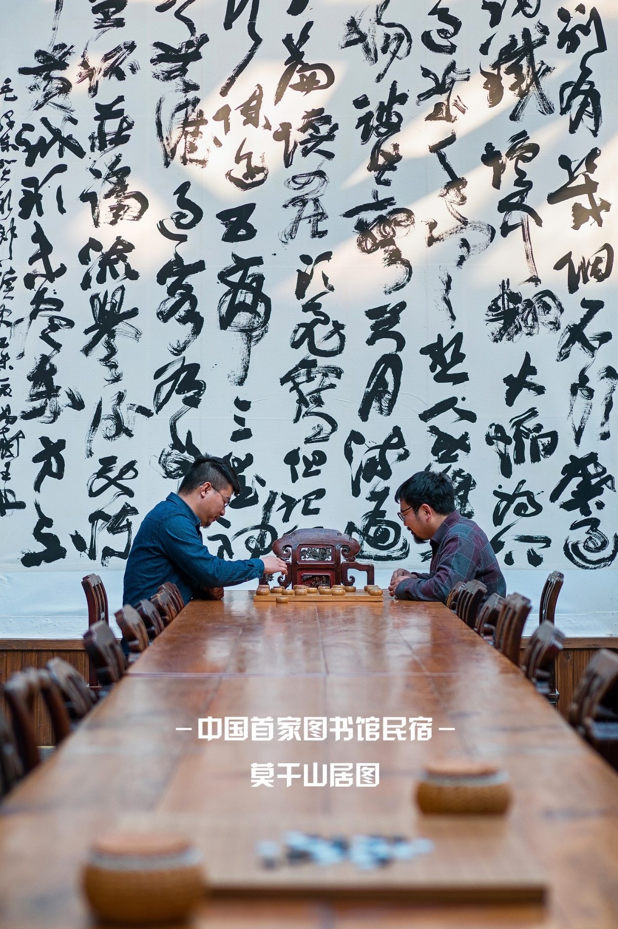 讓時(shí)光和經(jīng)歷變成一本書：中國(guó)首家圖書館民宿