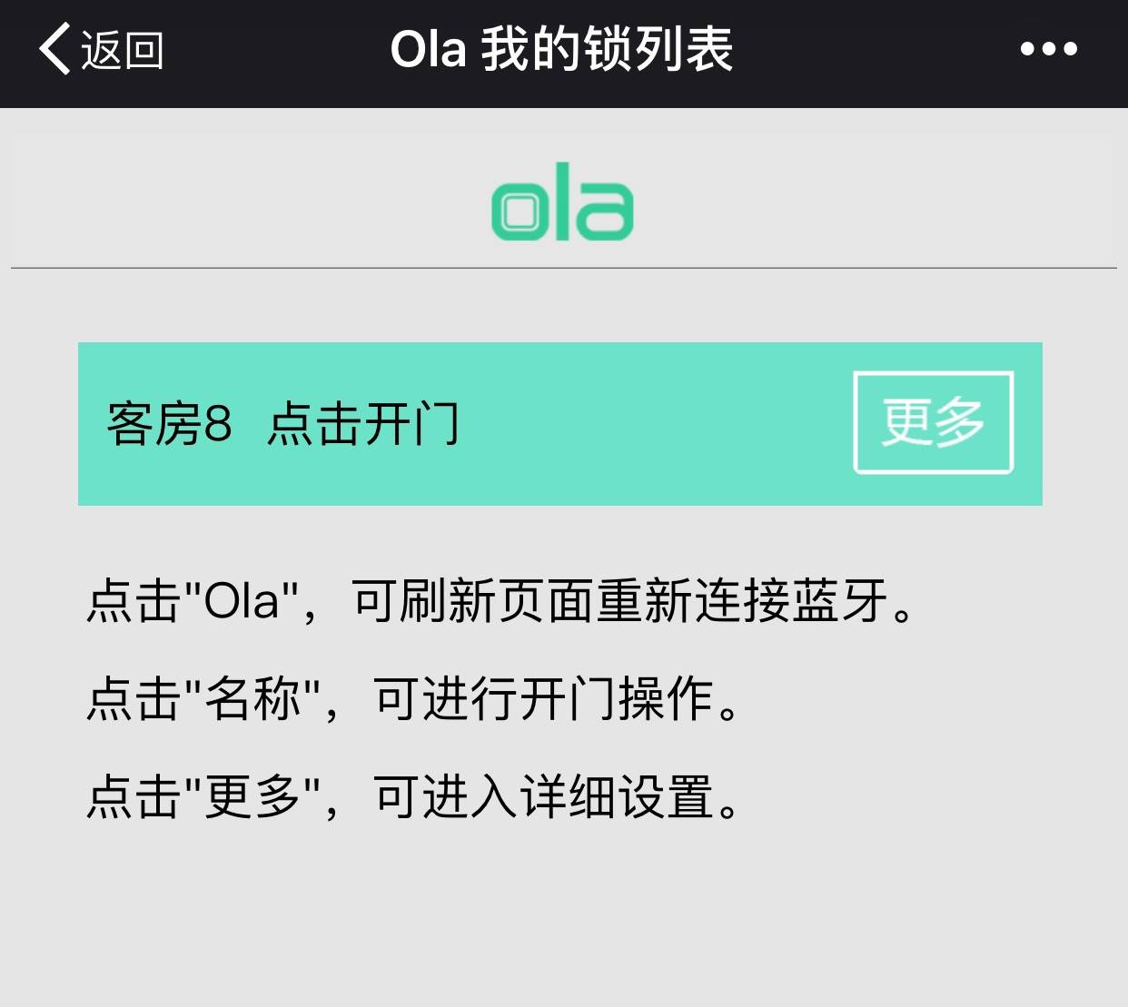 桐廬·閑所，做好民宿的一顆心用對(duì)用好才是最重
