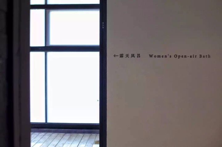 蘇州·紫一川，精致的泡湯方式有你想要的床和湯