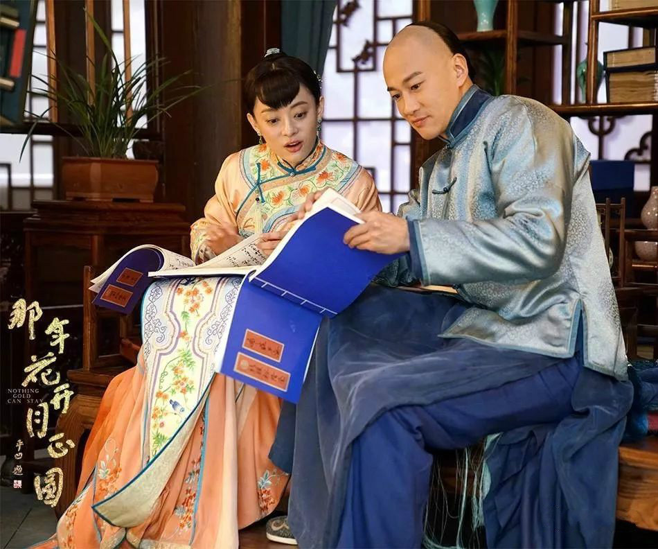 《那年花開月正圓》的新中式裝修設(shè)計(jì)
