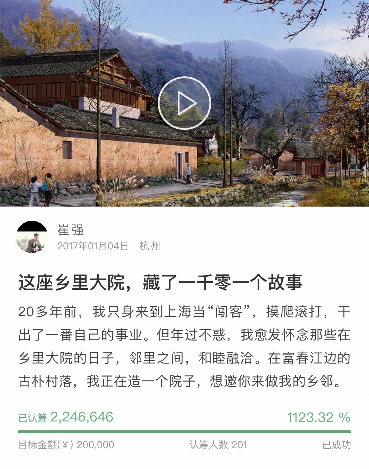 杭州·天方夜潭，給你一個(gè)「山脊之巔」的舞臺(tái)
