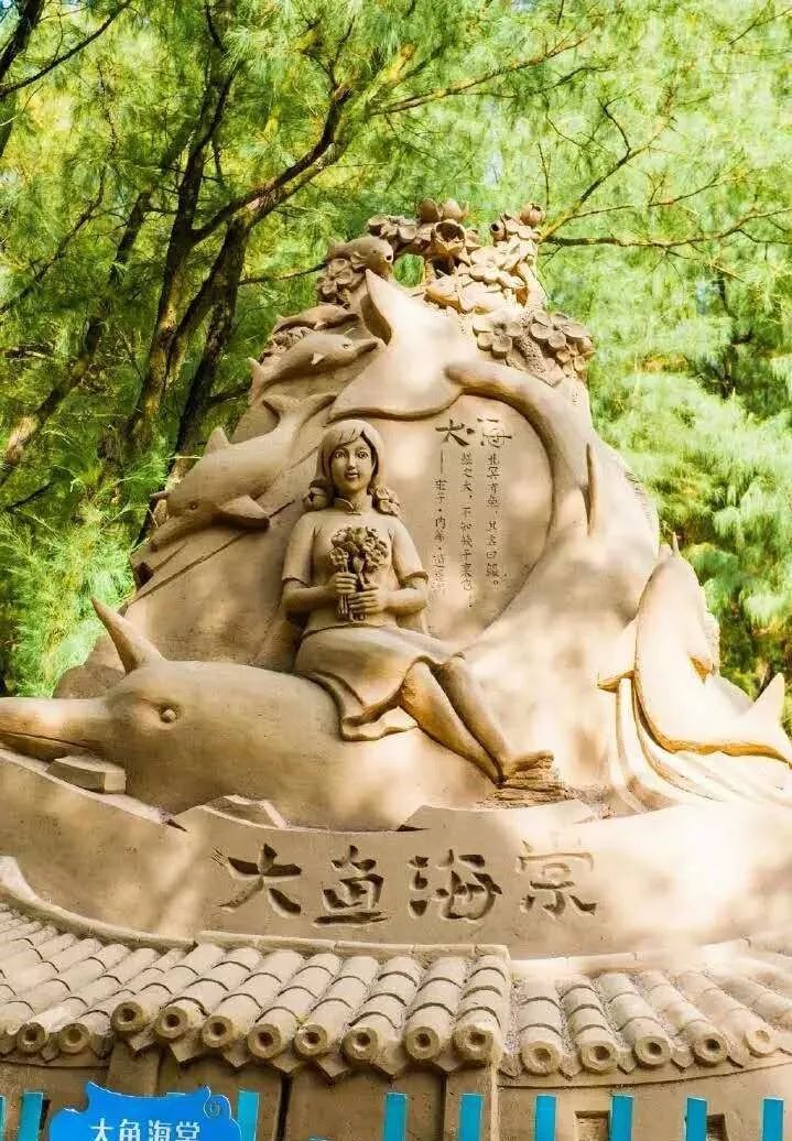 翡翠灣，在遼闊的海洋前做回?zé)o憂快樂的自我
