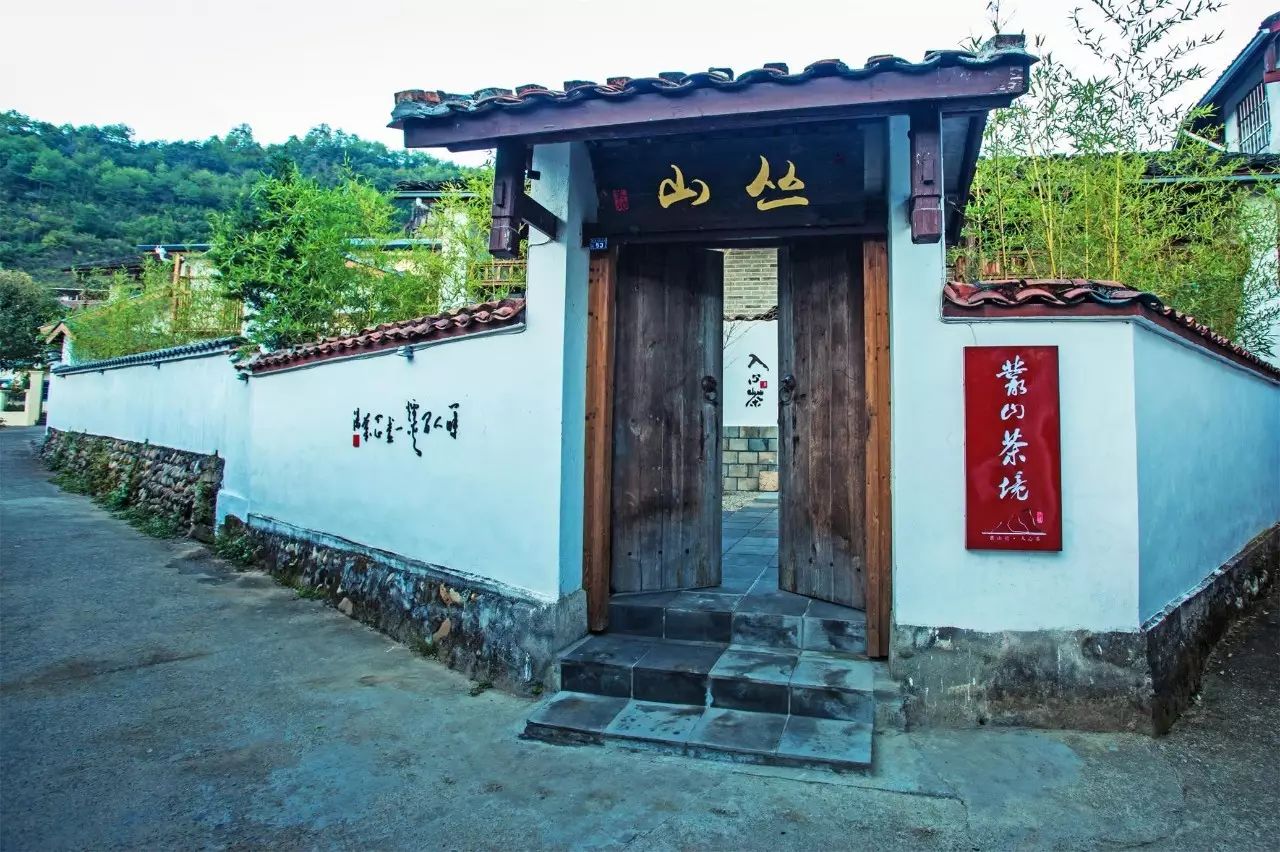 叢山茶境，一片天一座山忘了山外忘卻自己