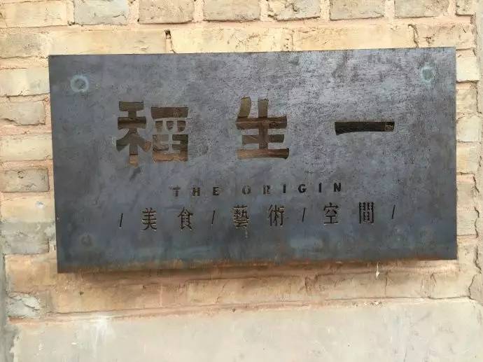 3間開在稻田里的民宿，回歸自然向往田園風(fēng)光