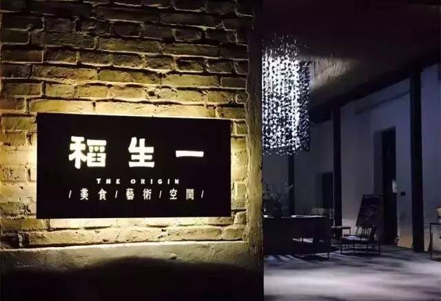 3間開在稻田里的民宿，回歸自然向往田園風(fēng)光
