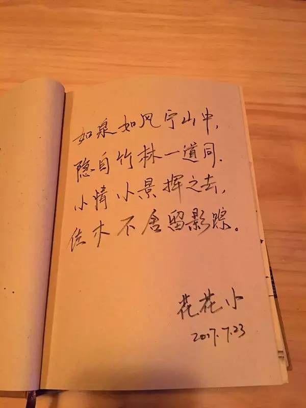 如隱·小佐居，半入溪水半入云