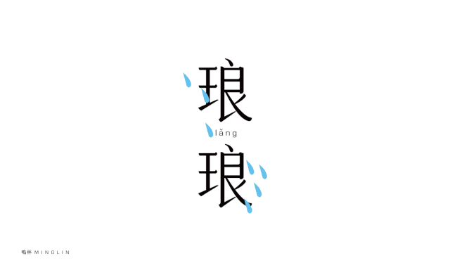 鳴林民宿，穿越千山萬水魂牽夢索的只有家鄉(xiāng)