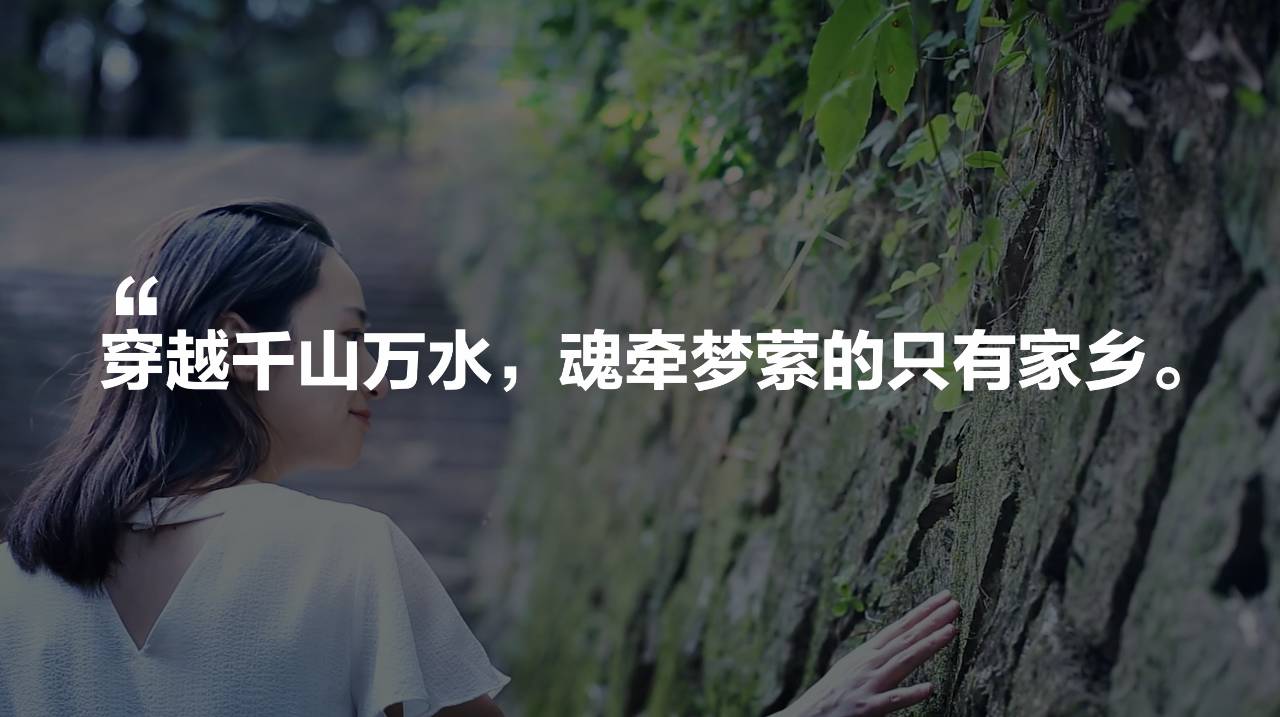 鳴林民宿，穿越千山萬(wàn)水魂?duì)繅?mèng)索的只有家鄉(xiāng)