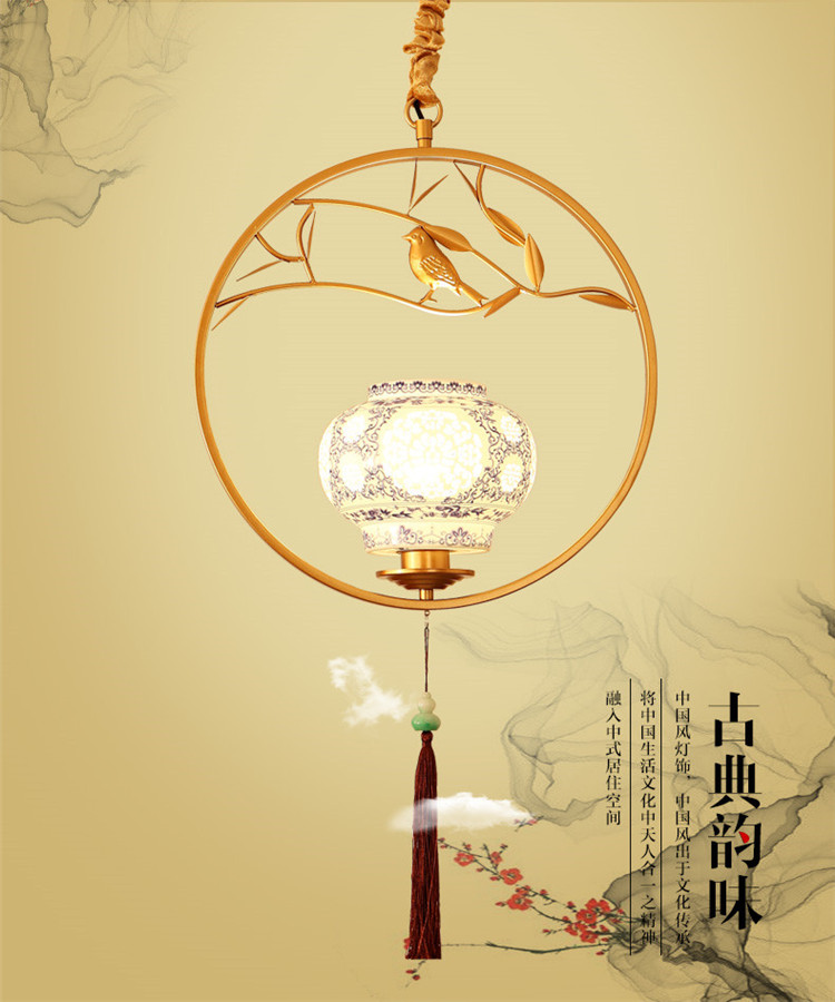 中國(guó)風(fēng)仿青花瓷禪意禪意創(chuàng)意小鳥吊燈