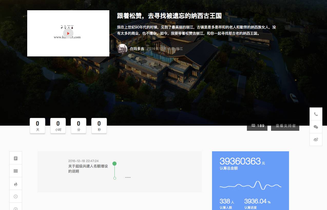 松贊拉薩曲吉林卡，用松贊的方式重走拉薩