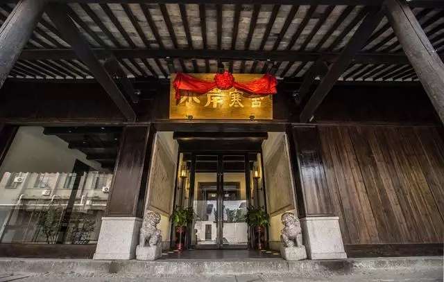 日本黎里古鎮(zhèn)水岸寒舍民宿，一起住進這座海邊
