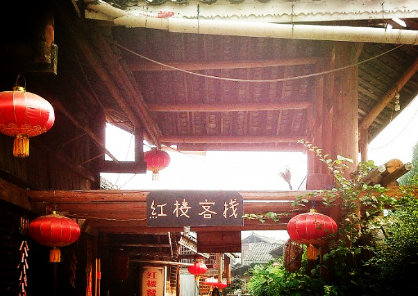 千年一 夢(mèng)，醉在龔灘古鎮(zhèn)紅樓客棧